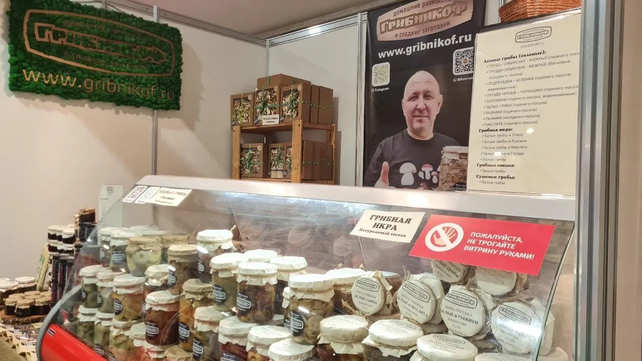 Производство «ГрибникОФ» из Химок представляет свою продукцию на международной выставке