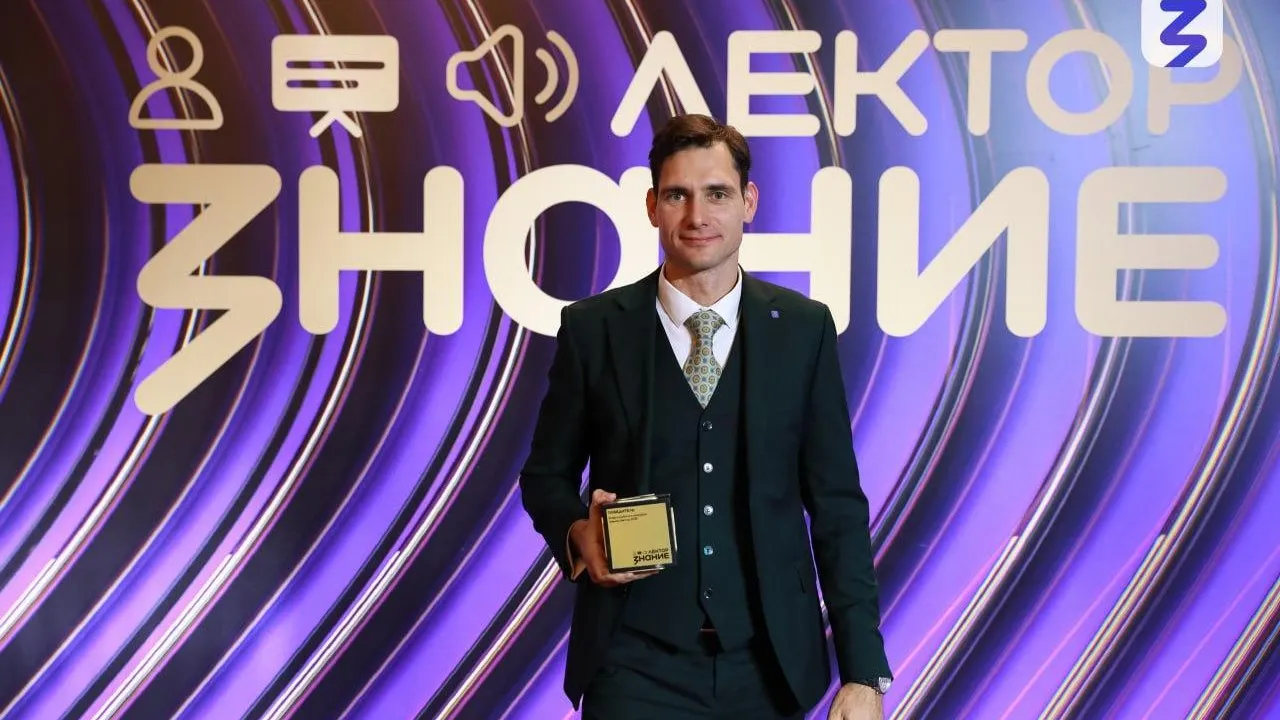 Педагог из Химок стал лучшим лектором России на престижном конкурсе «Знание. Лектор»