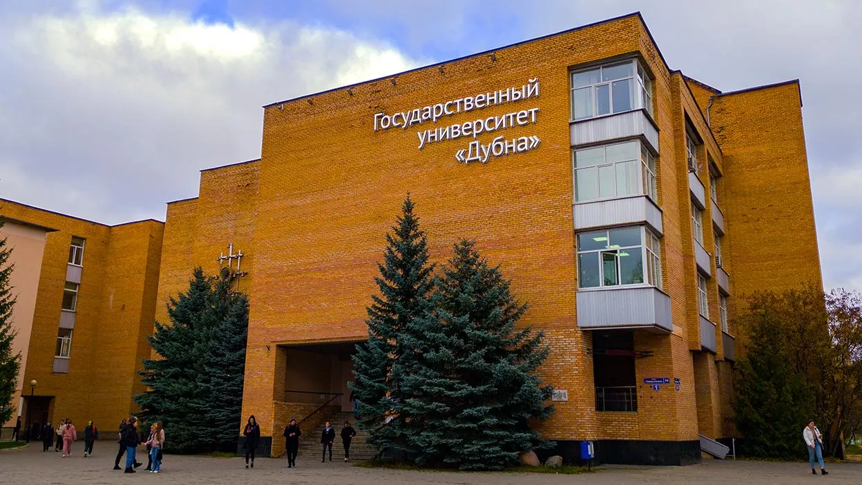 Фестиваль науки и технологий пройдет 15 февраля в Дубне