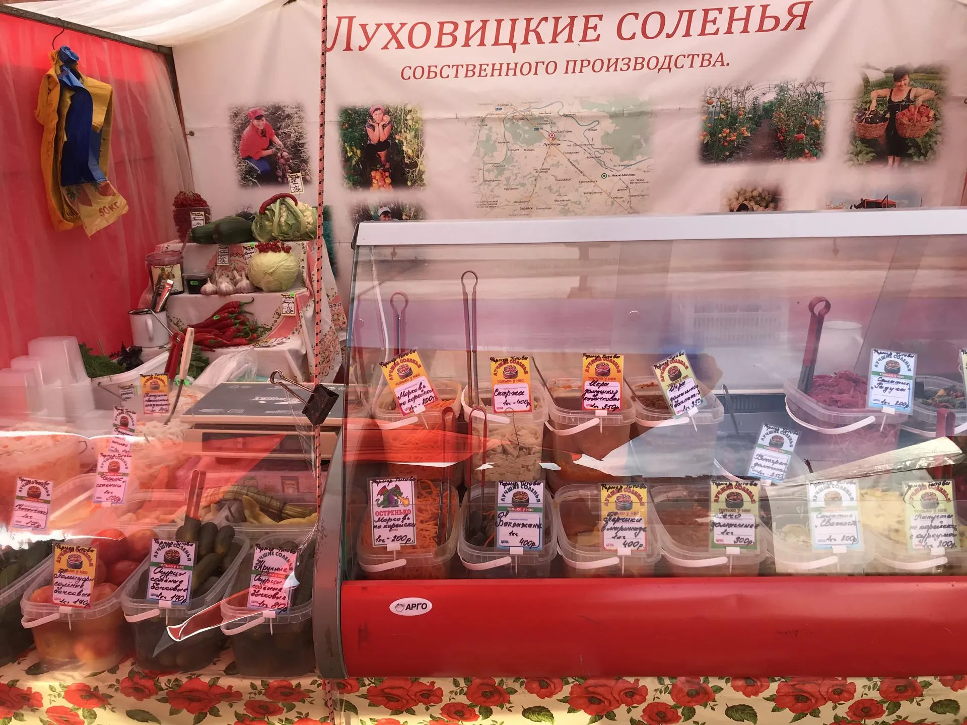 пресс-служба организации «Социальные услуги населению»