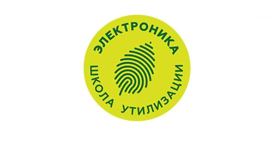 Эксперты обсудят развитие программы «Школа утилизации: электроника» в Подмосковье