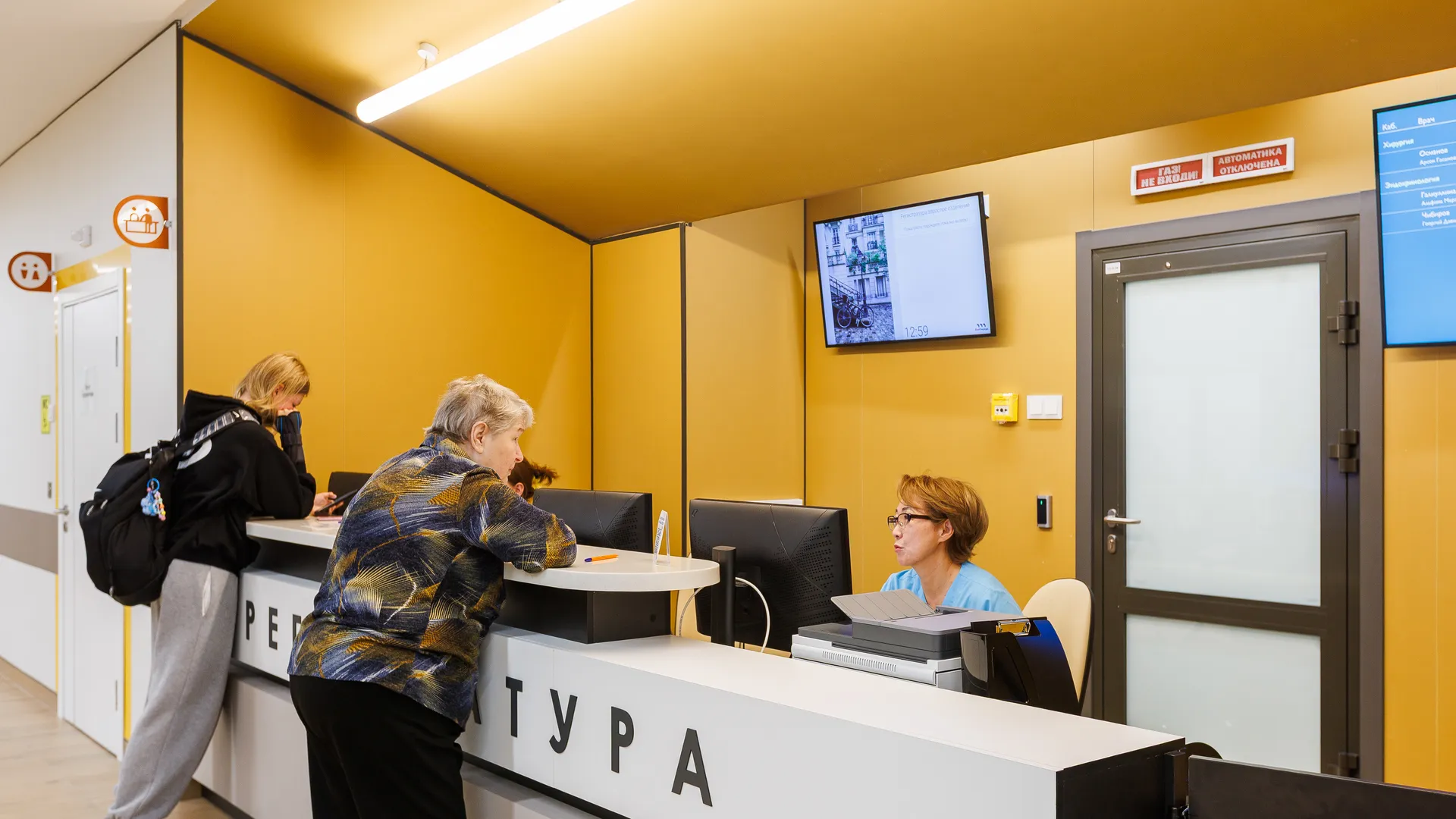 В Подмосковье утвердили финансирование системы ОМС на 2026 год