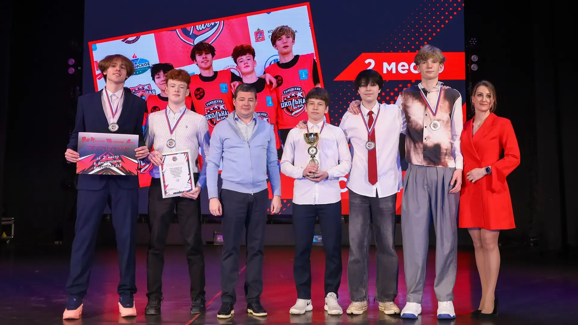 В Раменском состоялась церемония закрытия муниципального этапа Единой школьной лиги