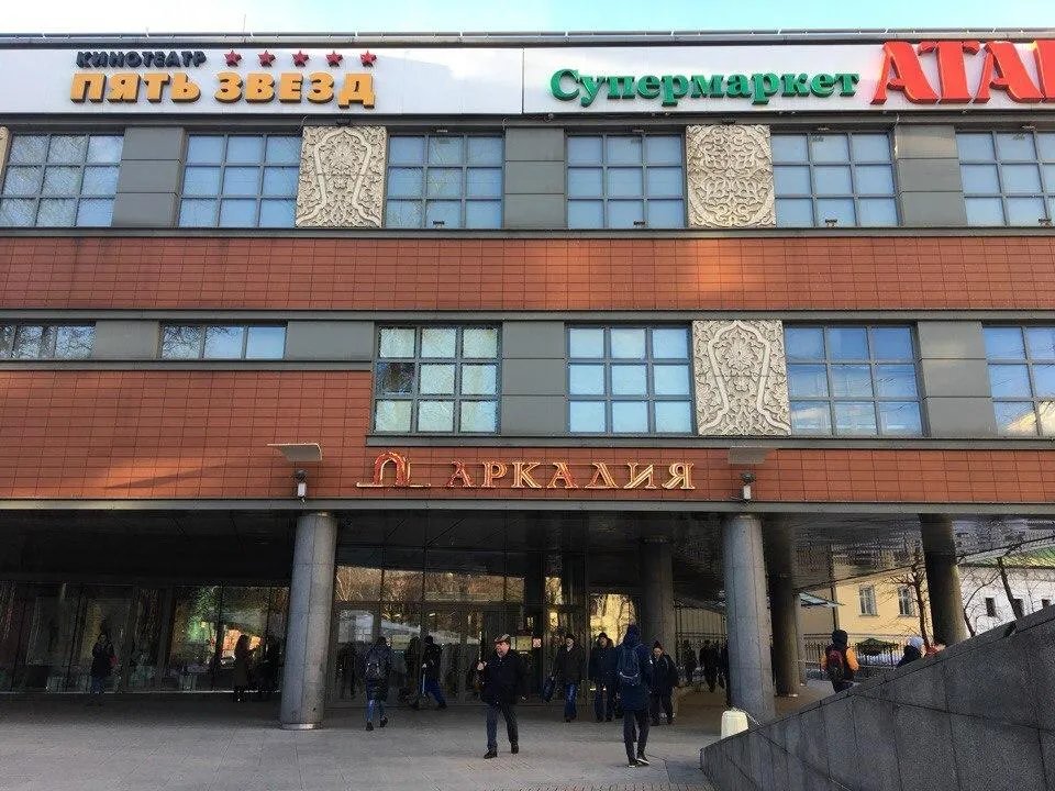 Ольга Швенк