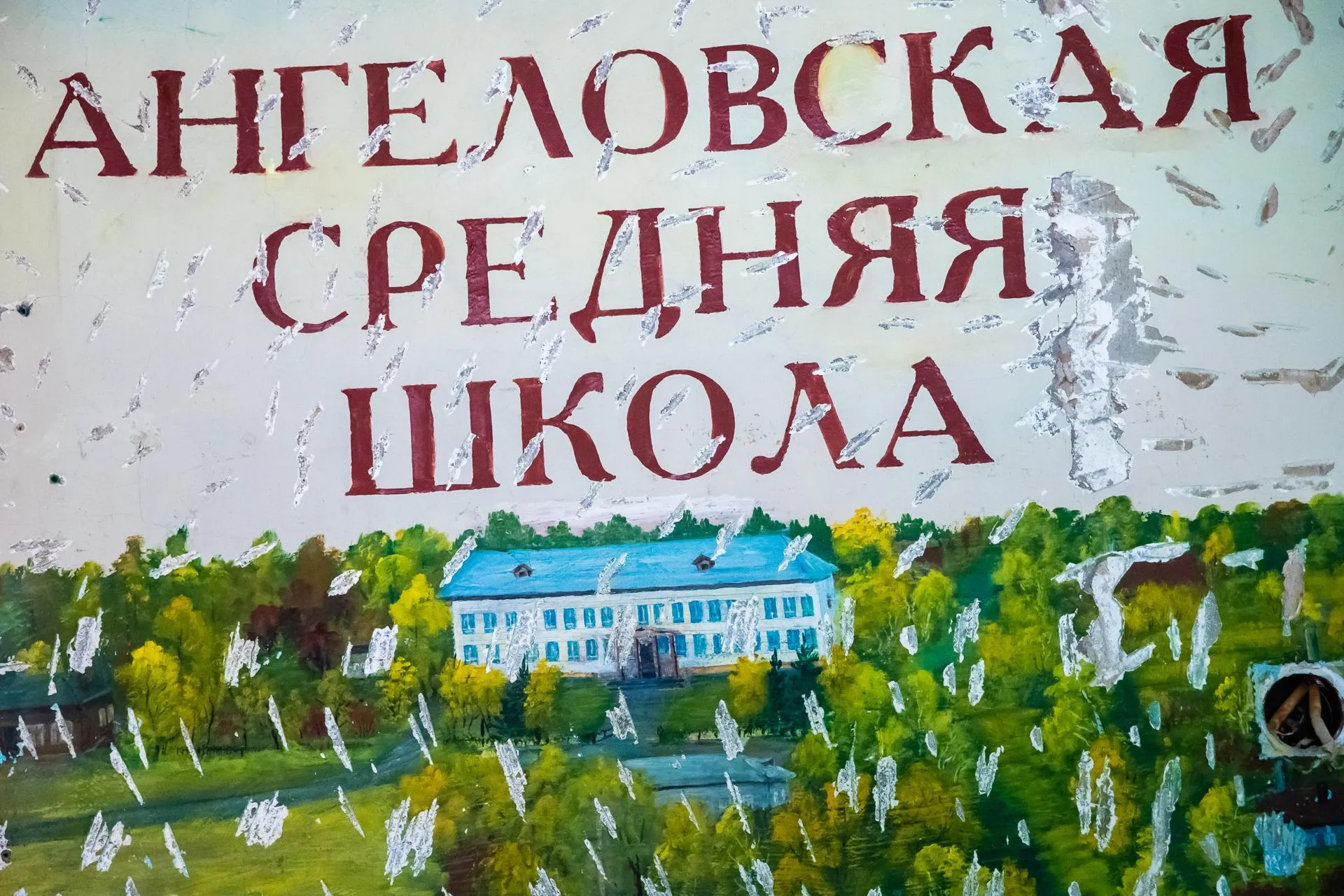 Константин Семенец