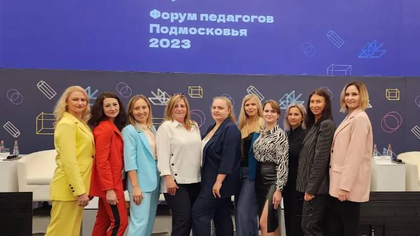 Для педагогов Подмосковья пройдет круглый стол «Профминимум — билет в твоё будущее»