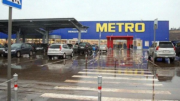 Новый гипермаркет «Метро» откроется в Ленинском районе 26 июля