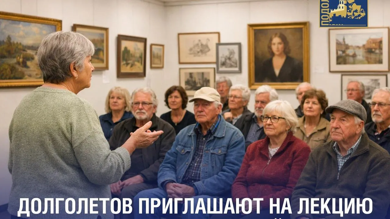 Подольчанам серебряного возраста расскажут об истории Серпуховской дороги