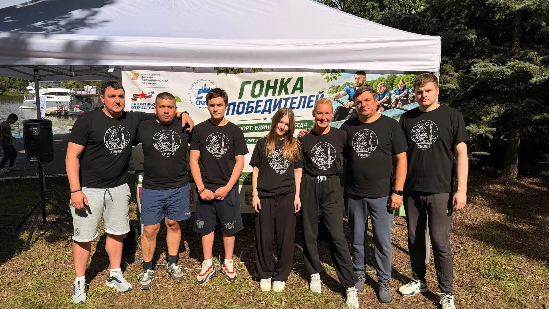 Команда Химок победила на областной «Гонке Победителей»