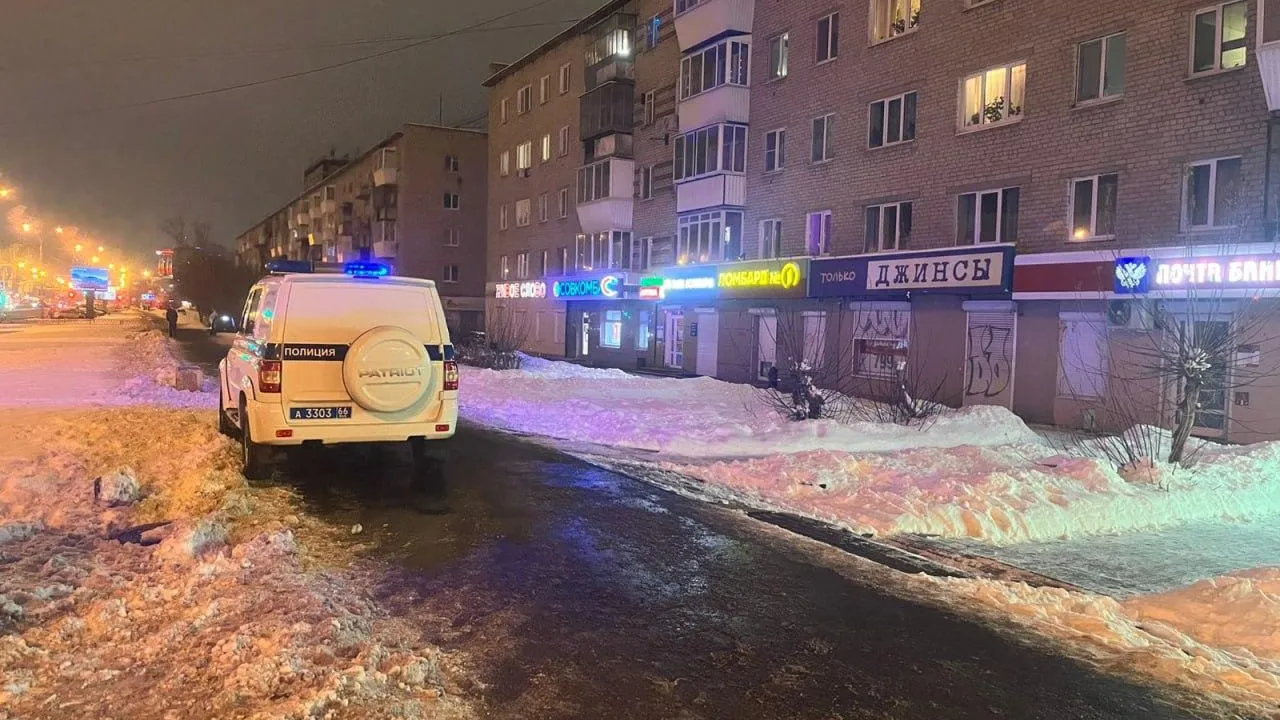 Мужчина с пистолетом ограбил банк в Екатеринбурге