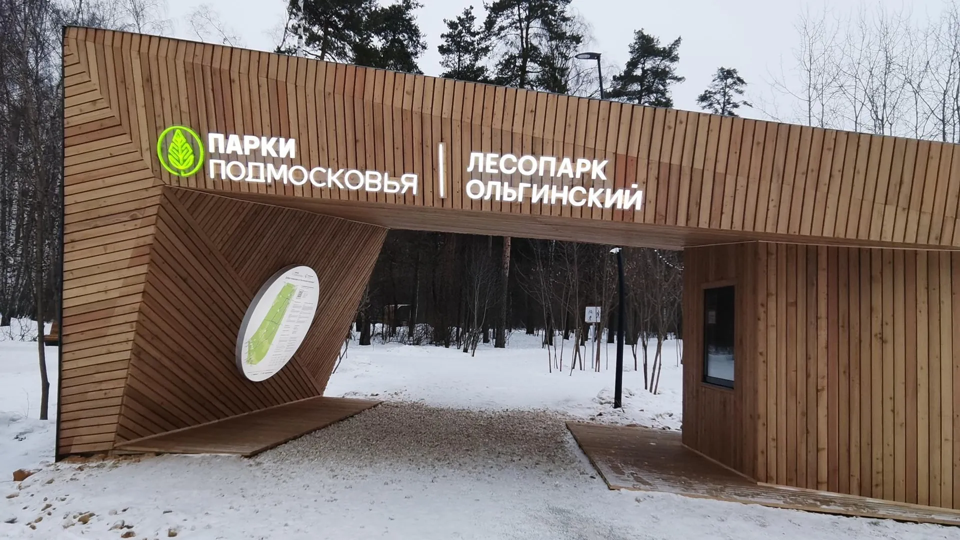Домик для уток и павильон для занятий йогой появились в «Ольгинском парке»
