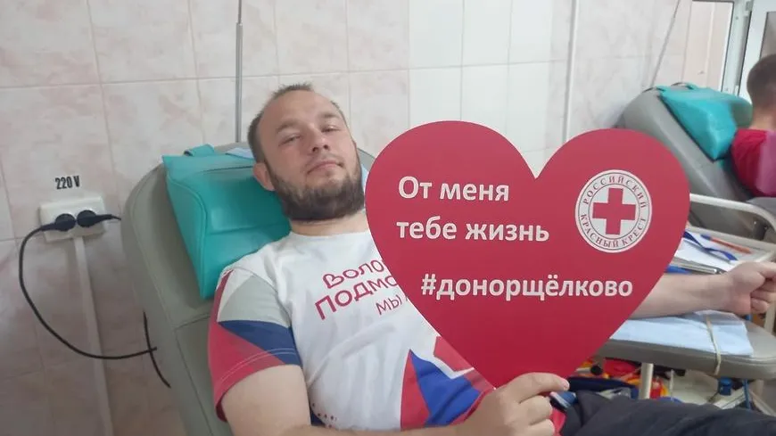 Более 12 л цельной крови собрали в Щелкове на донорской акции