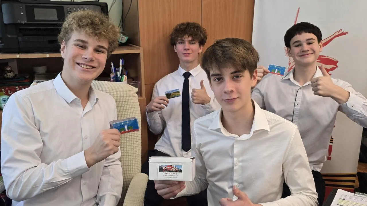 Школьники Красногорска заняли II место в игре по достопримечательностям города