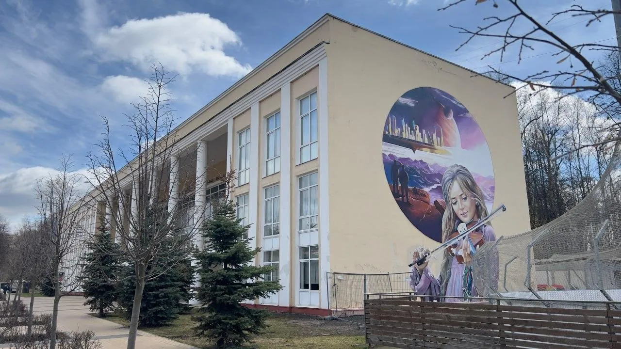 В Королеве проведут ремонт детской школы искусств