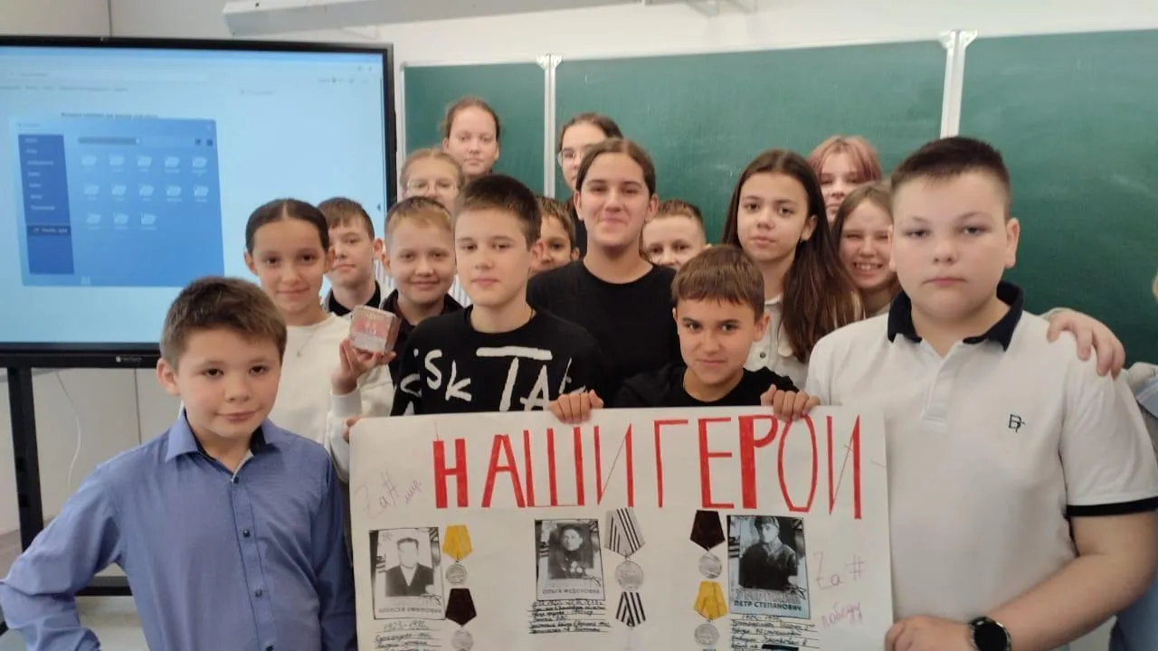 В школах Подмосковья проходит акция «Герои нашей школы»