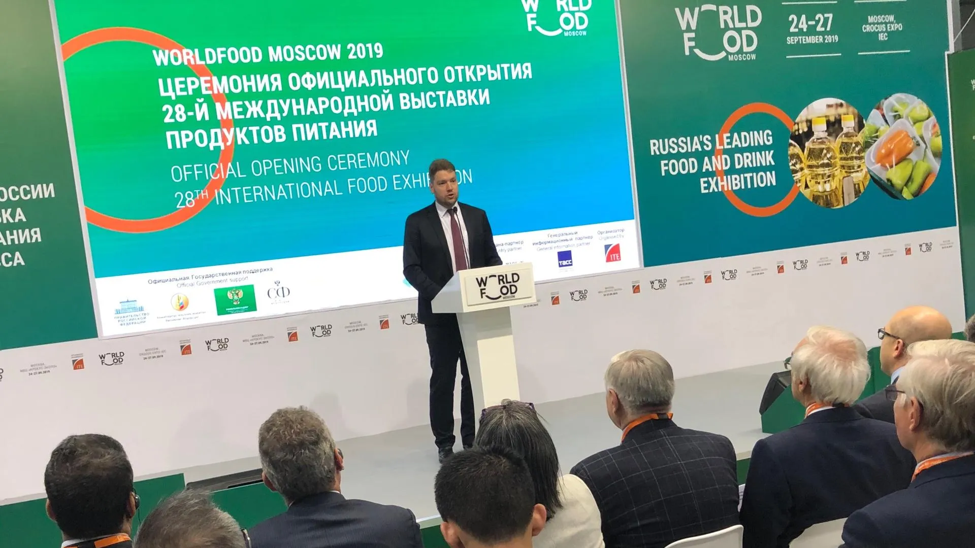 Подмосковье планирует увеличить на 12% объем экспорта с/х продукции в 2019 году