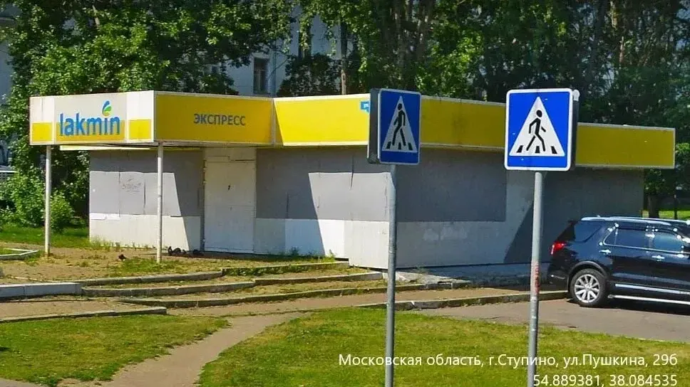 В Ступине 10 объектов торговли и услуг привели в порядок с начала года