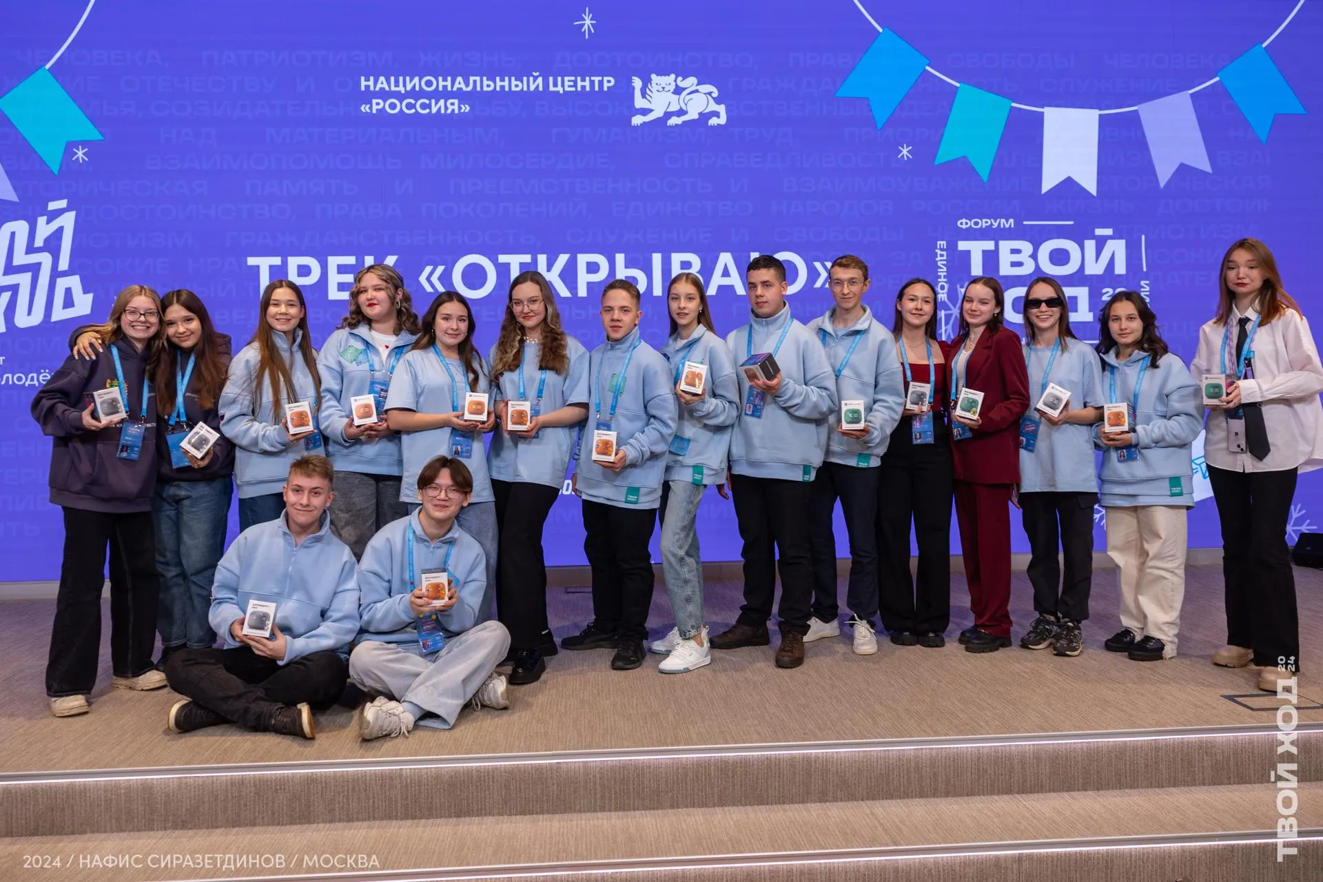 Пресс-служба организаторов проекта «Твой Ход»