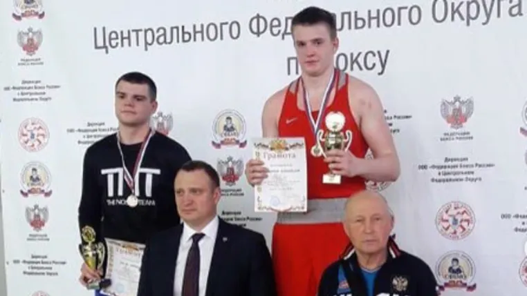 Спортсмен из Люберец победил в первенстве ЦФО по боксу среди юниоров