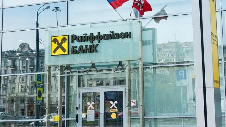 Около 60% акций дочерней фирмы Raiffeisenbank в России могут продать