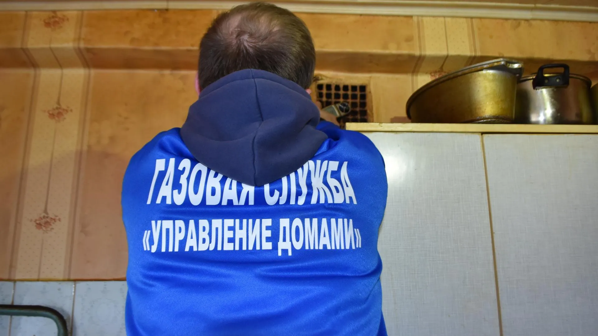 Жителям Подмосковья рассказали о том, как отличить работника газовой службы от мошенника