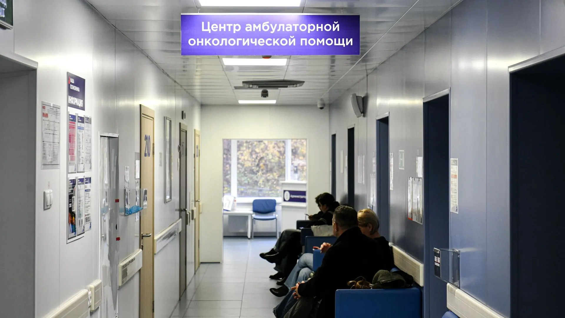 В Подмосковье действует двухэтапный скрининг рака кишечника