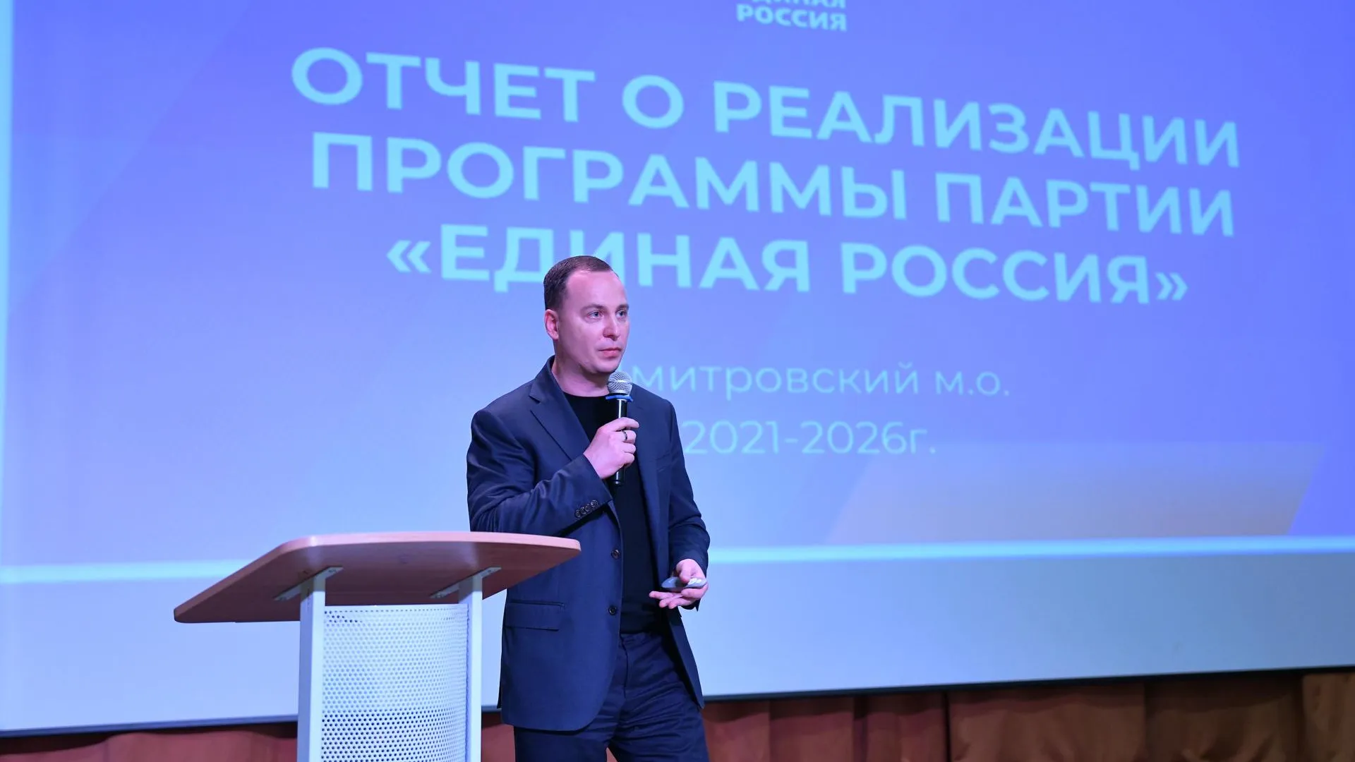 Депутаты подвели итоги развития Дмитровского округа
