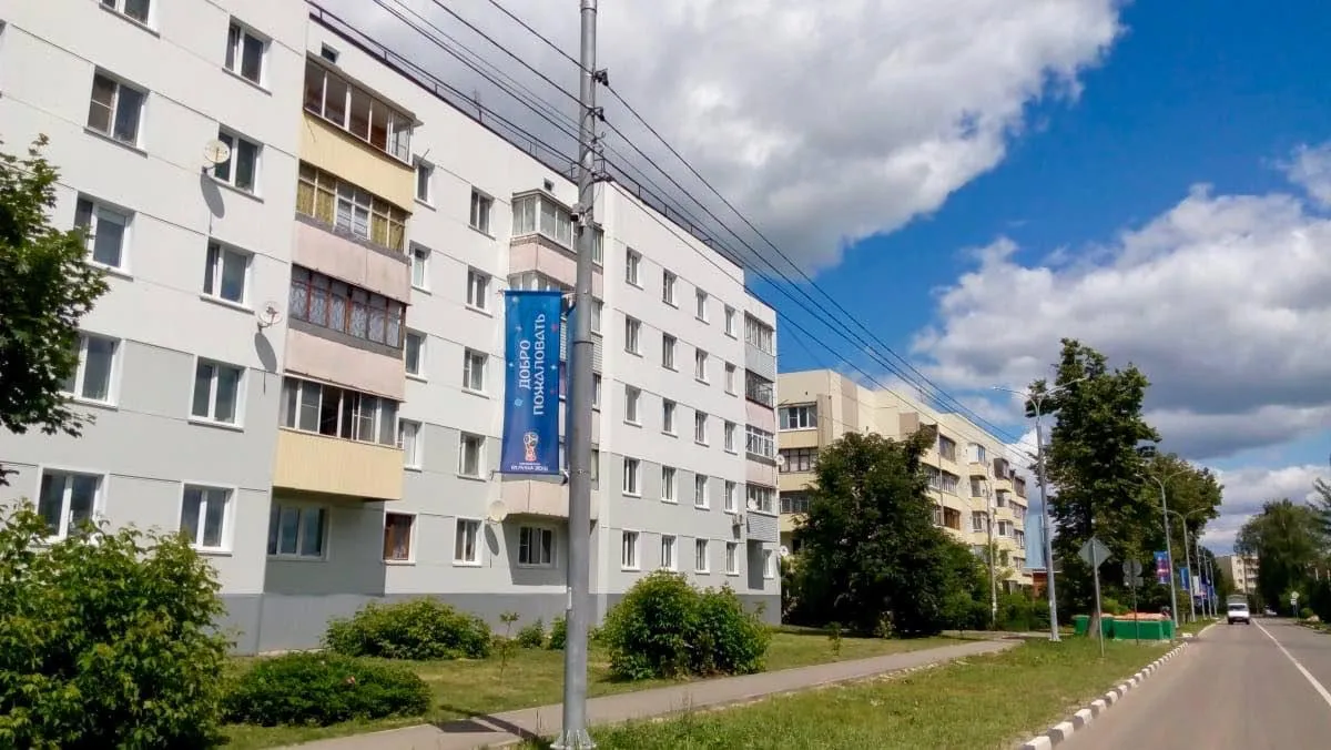 пресс-служба министерства ЖКХ МО