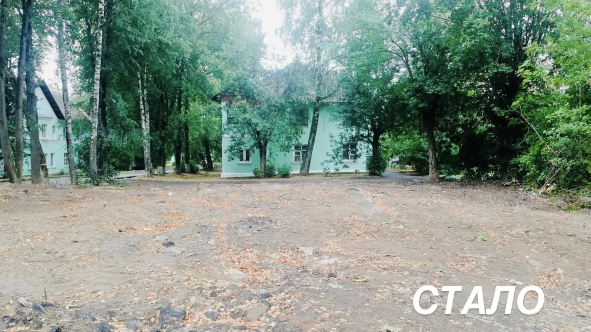 Комитет по архитектуре и градостроительству Московской области
