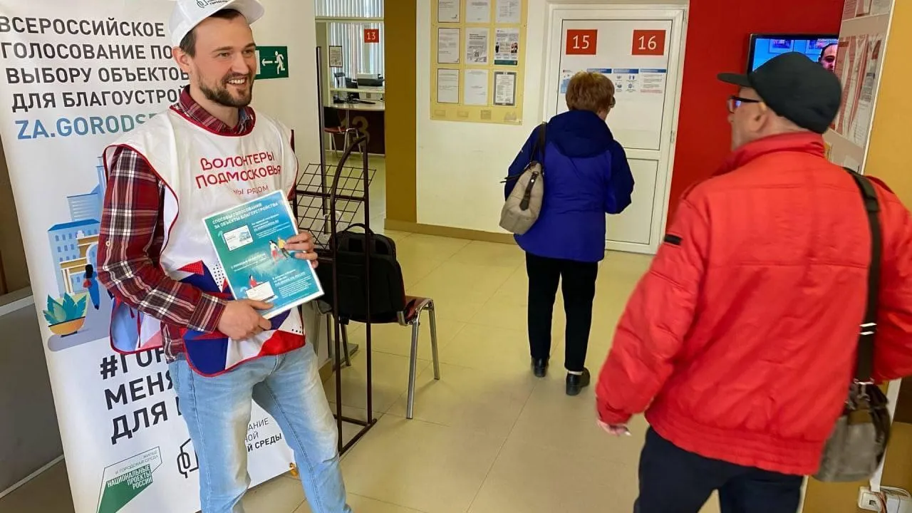 Через два дня стартует Всероссийское голосования за объекты городской среды