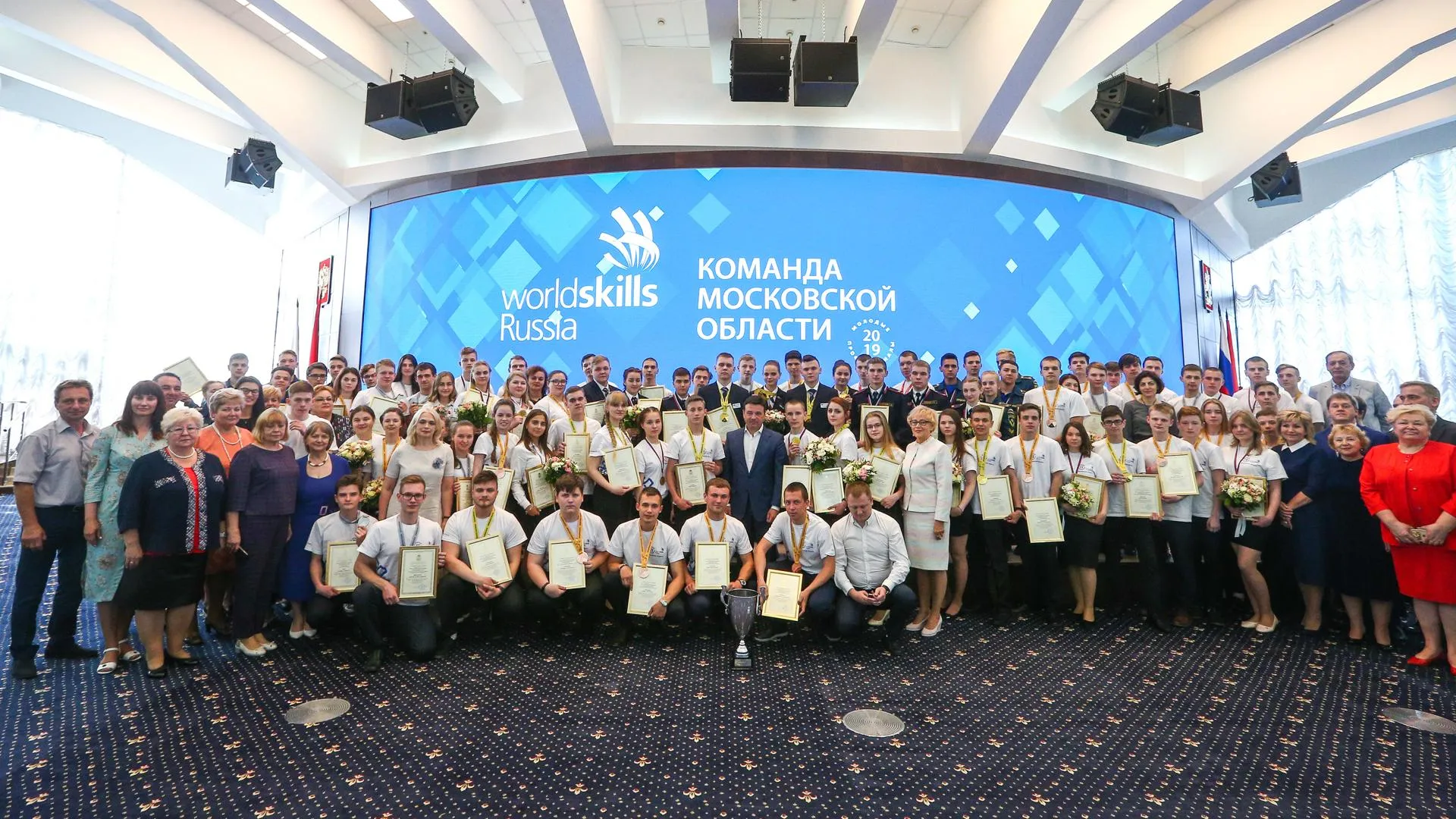 Победители и призеры WorldSkills Russia из Подмосковья получили награды
