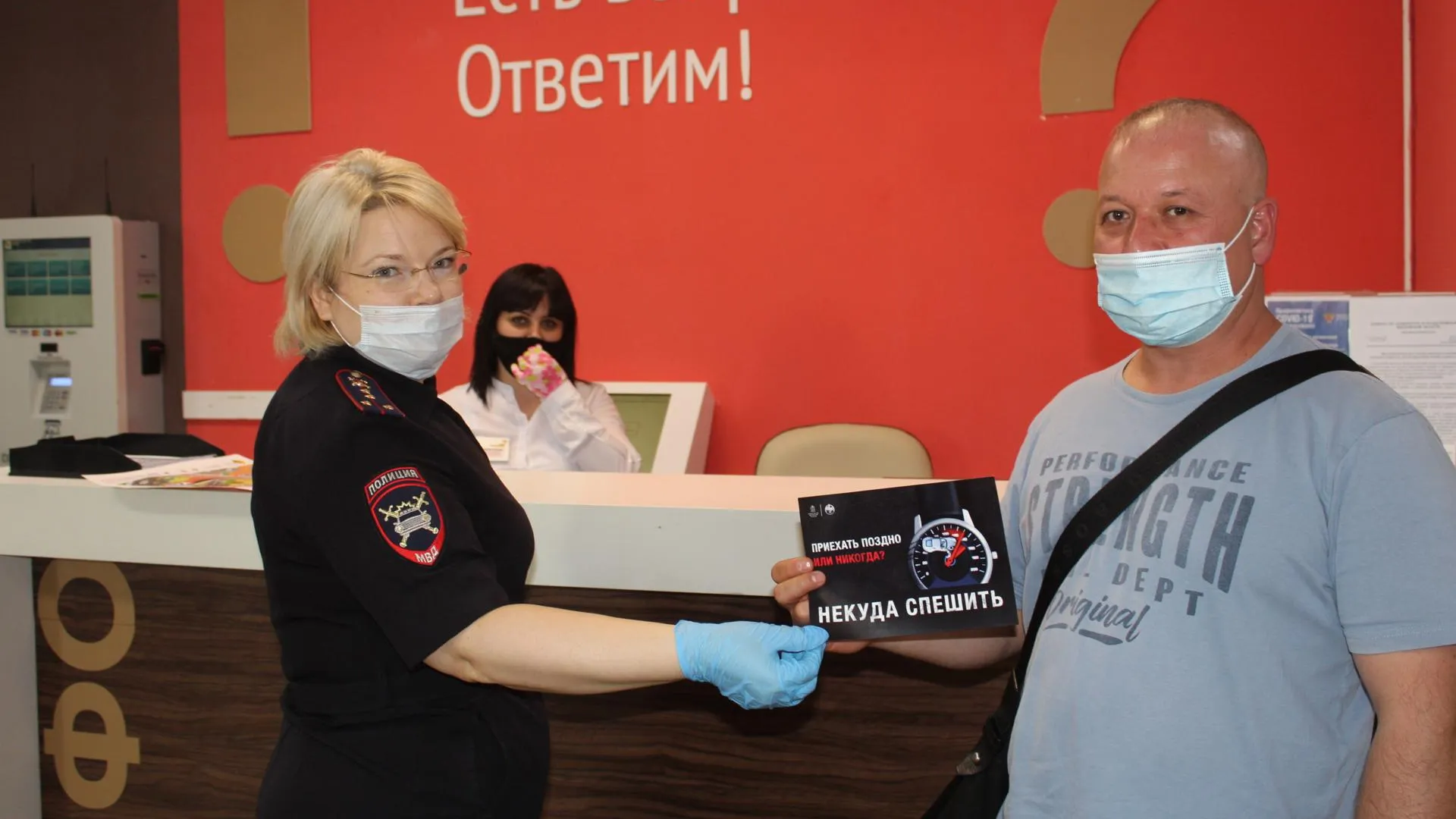 Водителям Люберец напомнили о необходимости соблюдать скоростной режим