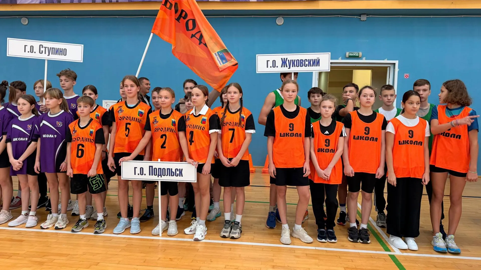 Домодедово — победитель региональных соревнований «ГТО: командный зачет»!