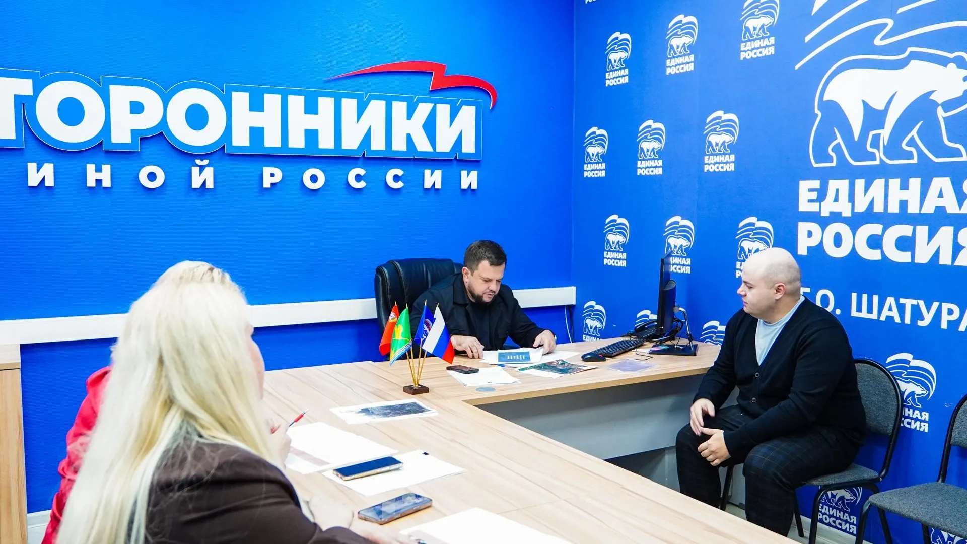 Глава Шатуры провел прием в общественной приемной «Единой России»