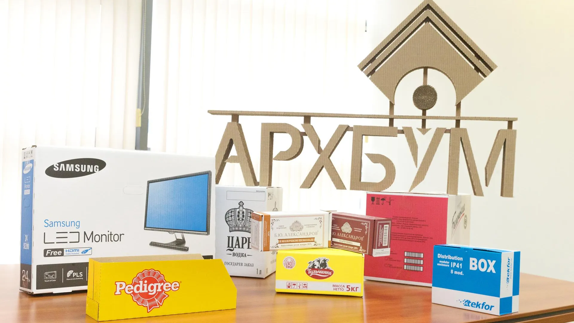 Одобрено расширение производства Подольского филиала АО «Архбум»