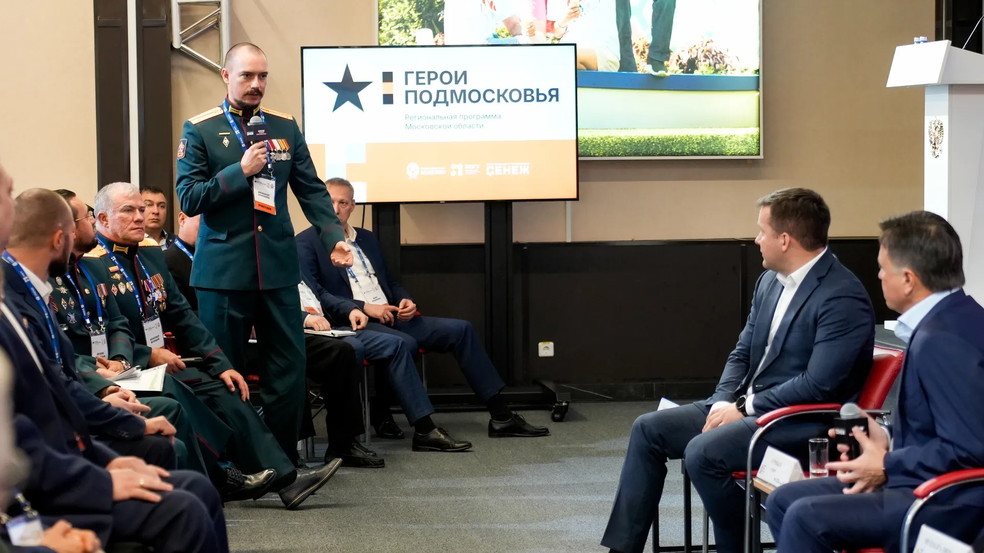 Каторов: в «Героях Подмосковья» программа была очень насыщенной