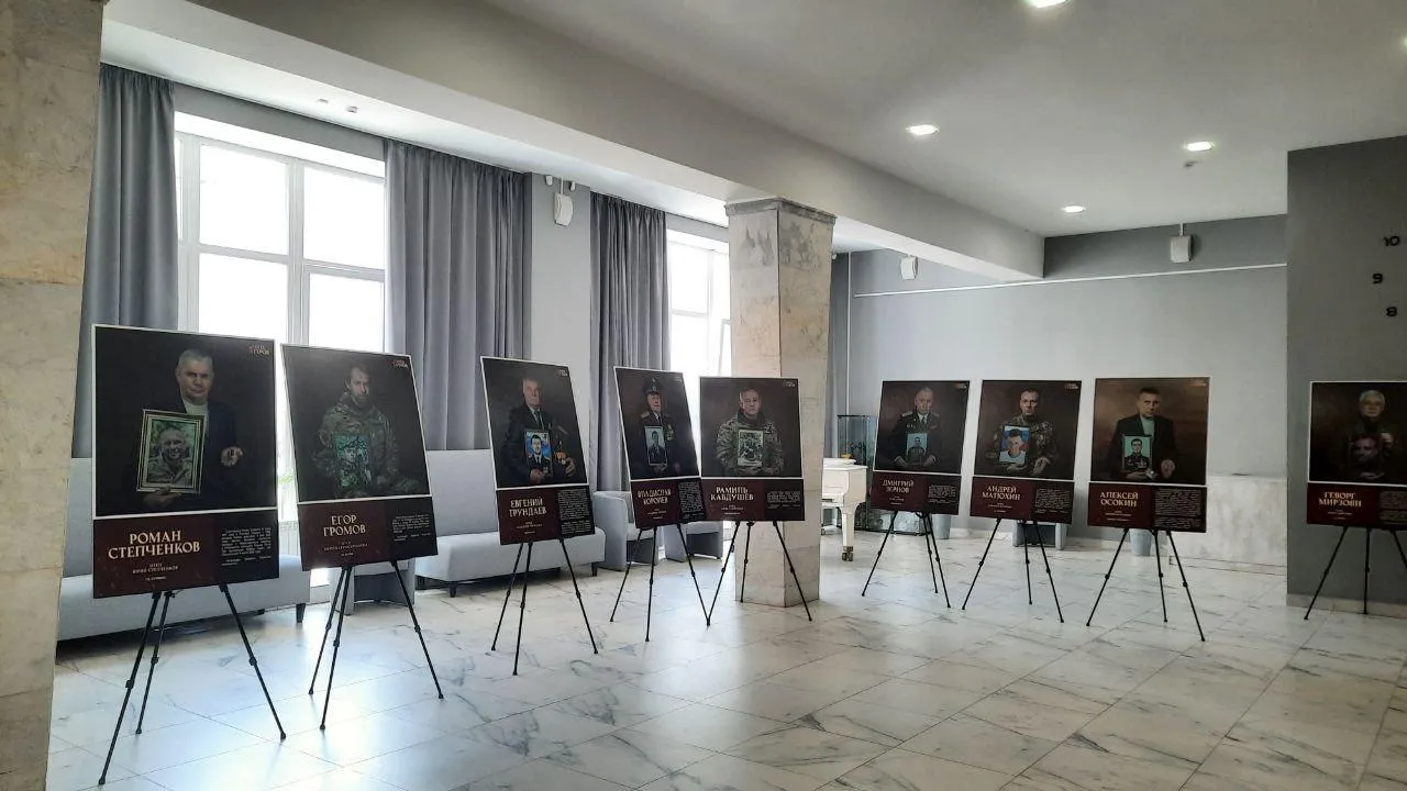 Фотовыставку в память о погибших бойцах СВО открыли в Балашихе