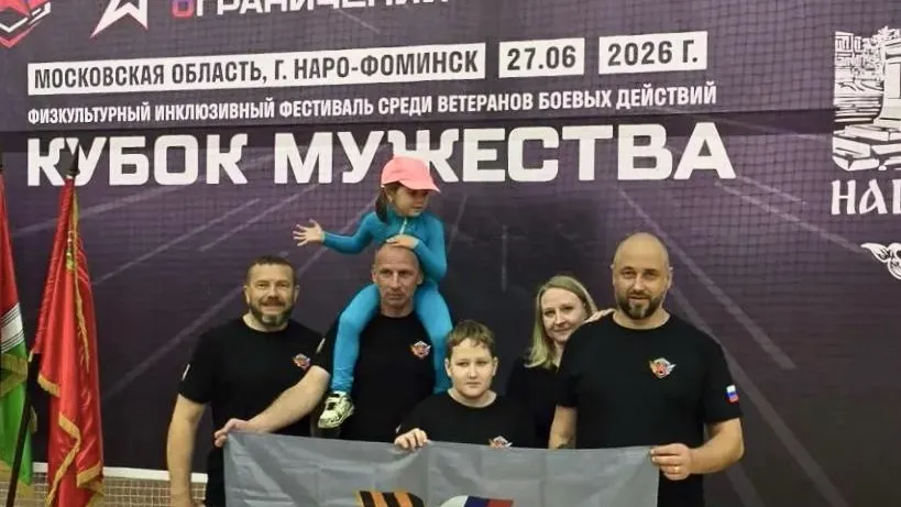 Ветеран СВО из Химок взял бронзу Кубка мужества в Подмосковье