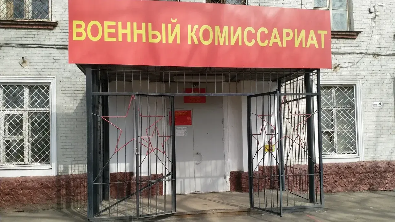 Военкомат в Люберцах подожгли