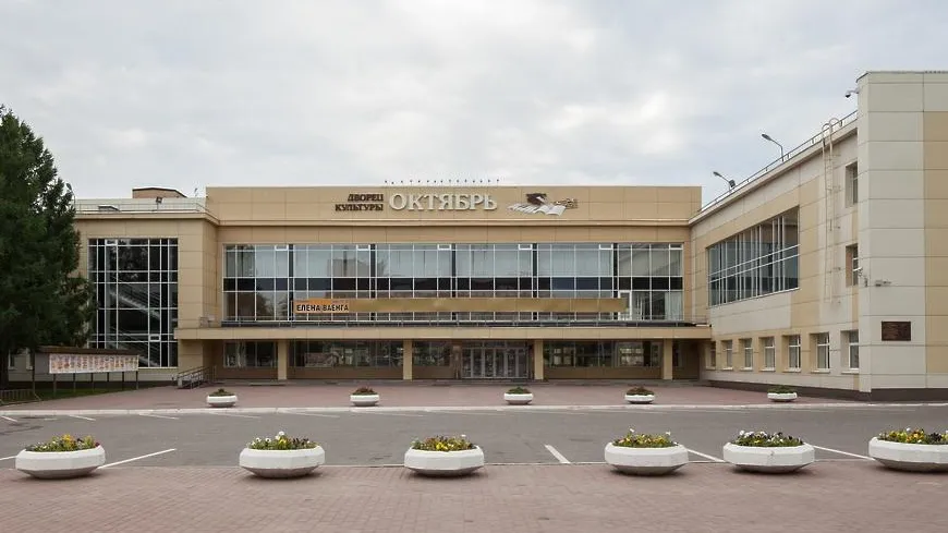 ДК «Октябрь» в Подольске будет закрыт в нерабочие дни
