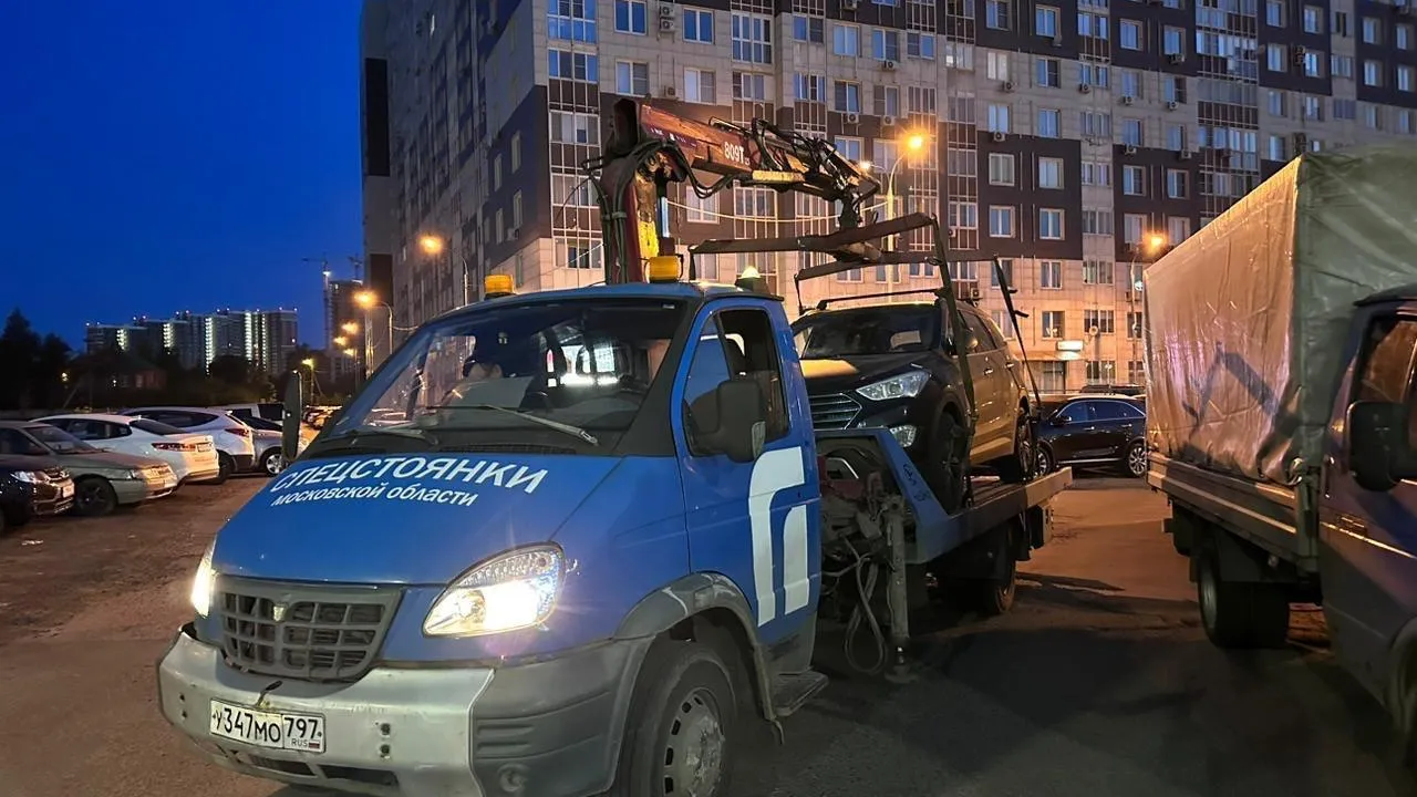 В Подмосковье эвакуировали почти 83 тыс неправильно припаркованных автомобилей с января
