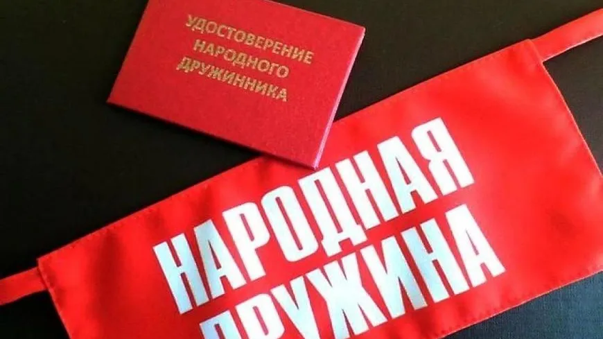 страница УМВД России по г. о. Подольск ВКонтакте