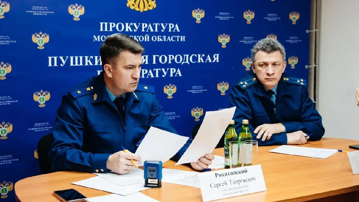 Заместитель прокурора области Сергей Рокитянский провел прием граждан в округе Пушкинский
