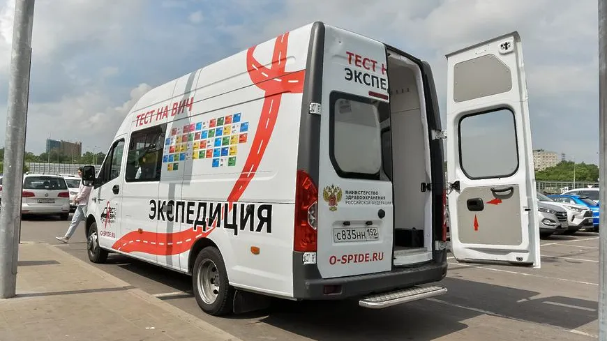 Около 50 жителей Балашихи прошли исследование на ВИЧ‑инфекцию в мобильном пункте