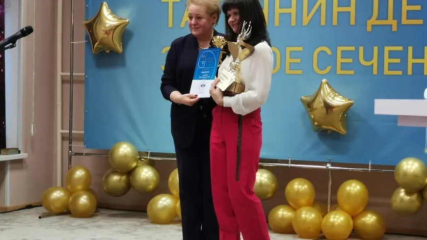 В Королеве наградили победителей ежегодной премии «Золотое сечение»