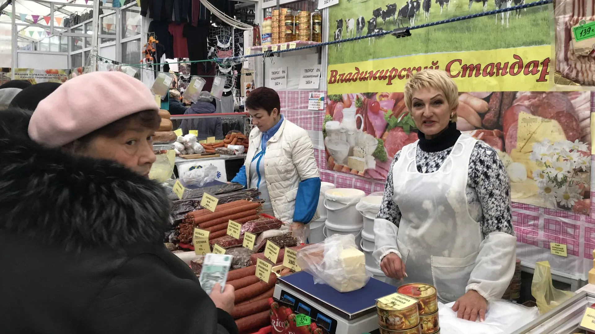 Более 2,5 тыс человек приобрели садовый инвентарь и продукты на ярмарке в Подольске