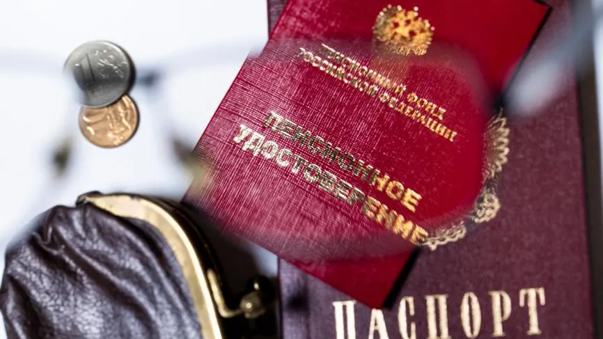 Апрельская индексация пенсий 2026 года: сколько и кому прибавят и как ее получить