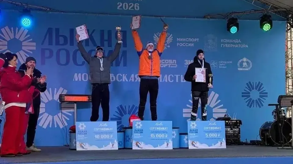 Щелковские лыжники стали призерами массового старта «Лыжня России»