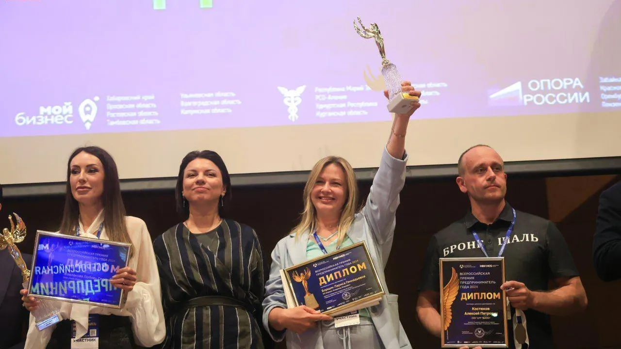 В Подмосковье завершается прием заявок для участия в премии «Предприниматель года»