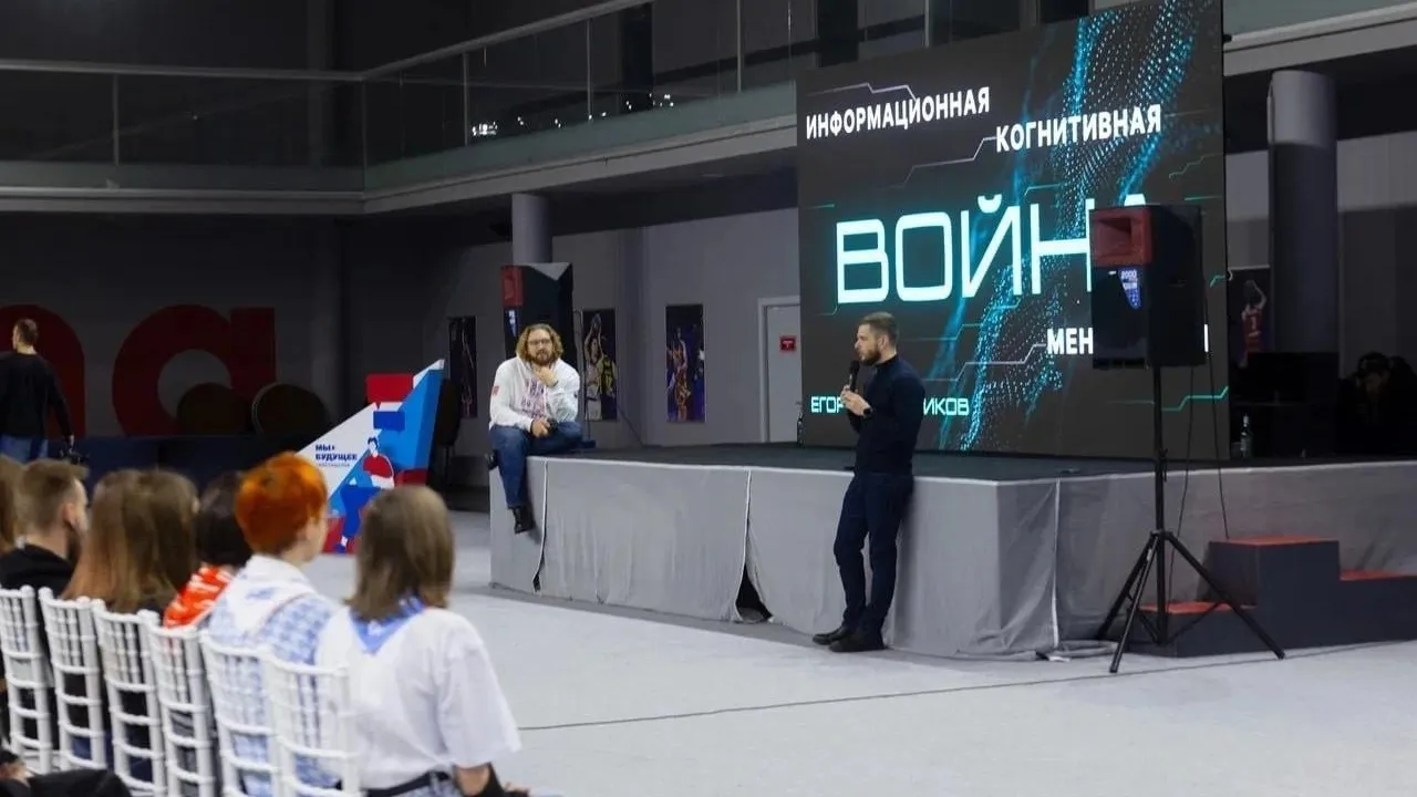 Волонтеры Павловского Посада стали участниками форума «Мы будущее. Сила смыслов»
